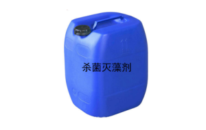 工業(yè)殺菌劑在生活中的作用
