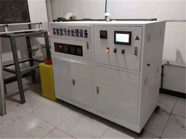 實驗室一體化污水處理設備 實驗室一體化污水處理設備